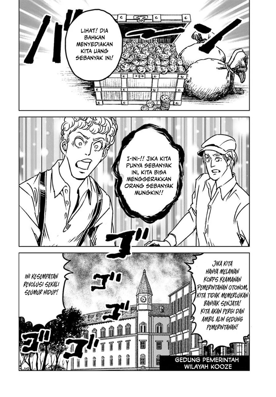 Nihonkoku Shoukan Chapter 45